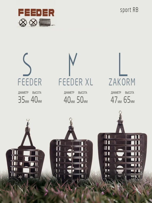 Кормушка фидерная FEEDER 50гр набор 1 шт, 50 г, 1 шт, фото 4