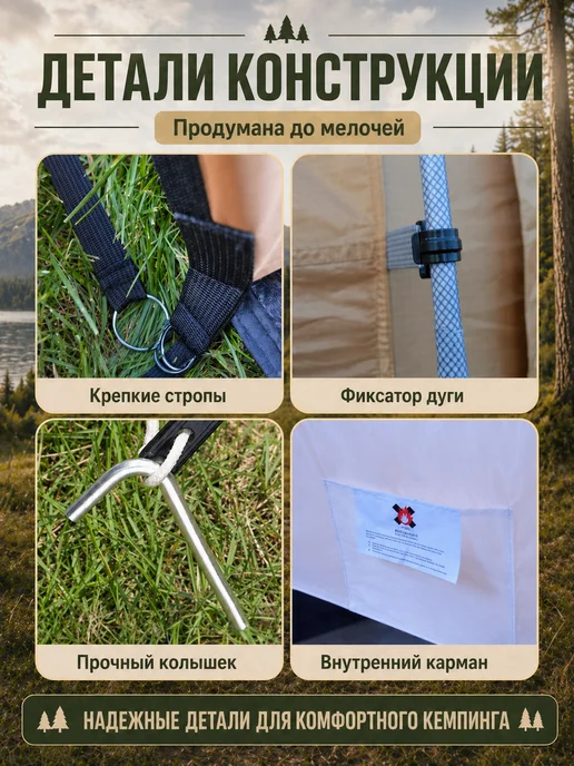 MikaMax Палатка ангар туристическая большая 6 местная с тамбуром, коричневый, фото 3