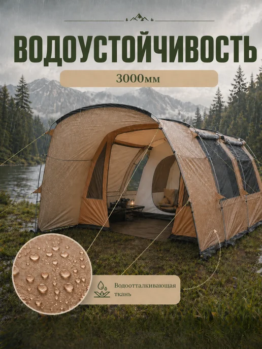 MikaMax Палатка ангар туристическая большая 6 местная с тамбуром, коричневый, фото 7