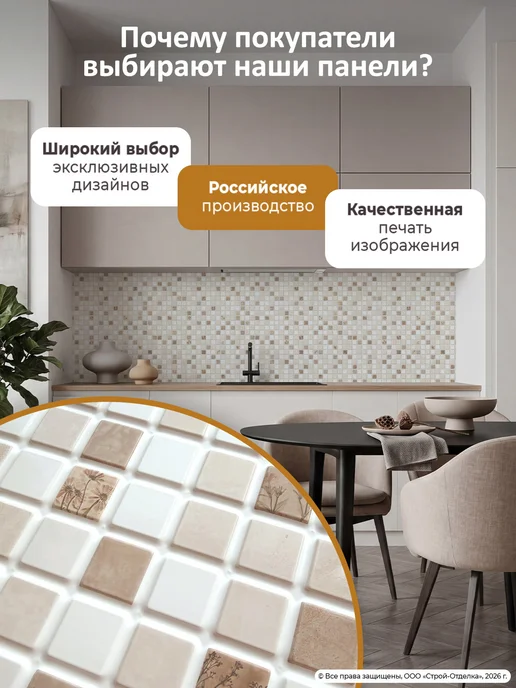 Центурион Стеновые панели пластиковые плитки декоративные рельефные, вариант, фото 2