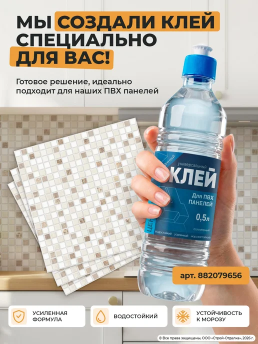 Центурион Стеновые панели пластиковые плитки декоративные рельефные, вариант, фото 6