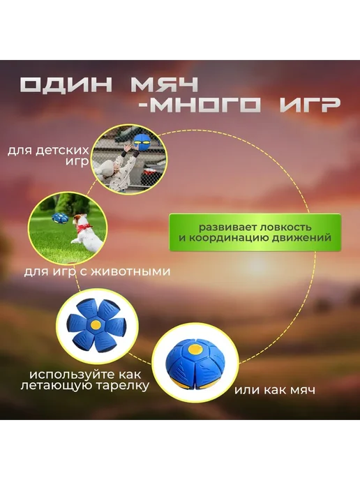 Детский мяч-трансформер фрисби летающая тарелка, синий, фото 2