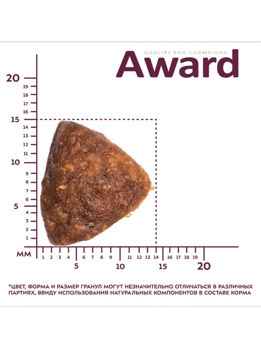 Сухой корм AWARD для собак, говядина, курица, 12 кг, фото 3