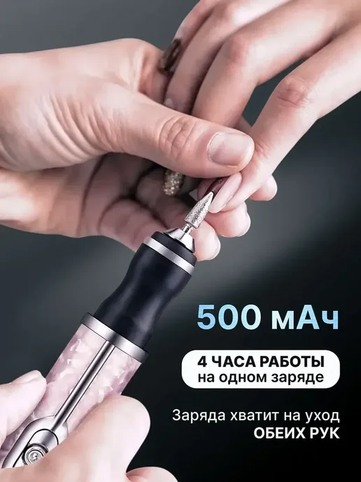 набор для маникюра и педикюра тоник шлифовальных головок 5, синий, фото 2