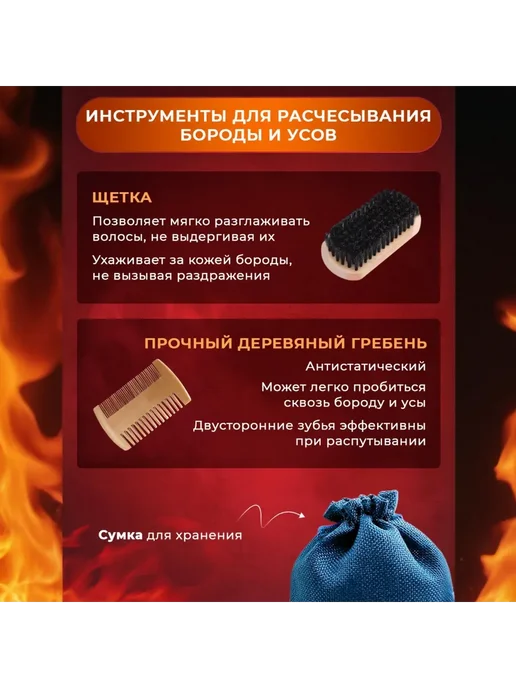 Подарочный набор для ухода за бородой 13 в 1, синий, фото 6