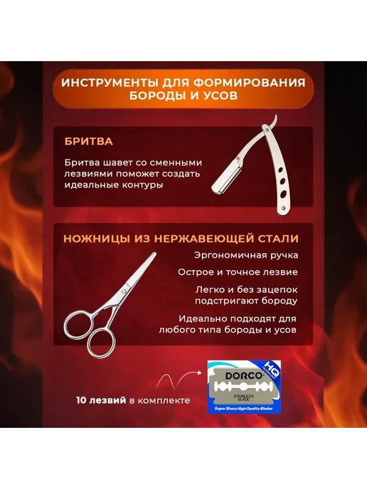 Подарочный набор для ухода за бородой 13 в 1, синий, фото 7