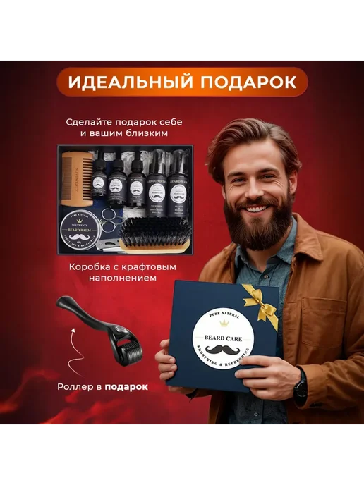 Подарочный набор для ухода за бородой 13 в 1, синий, фото 8