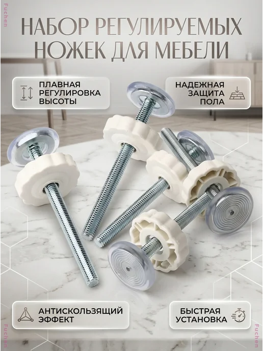 Болты крепления для детских ворот безопасности M10, 4 шт, 4 шт