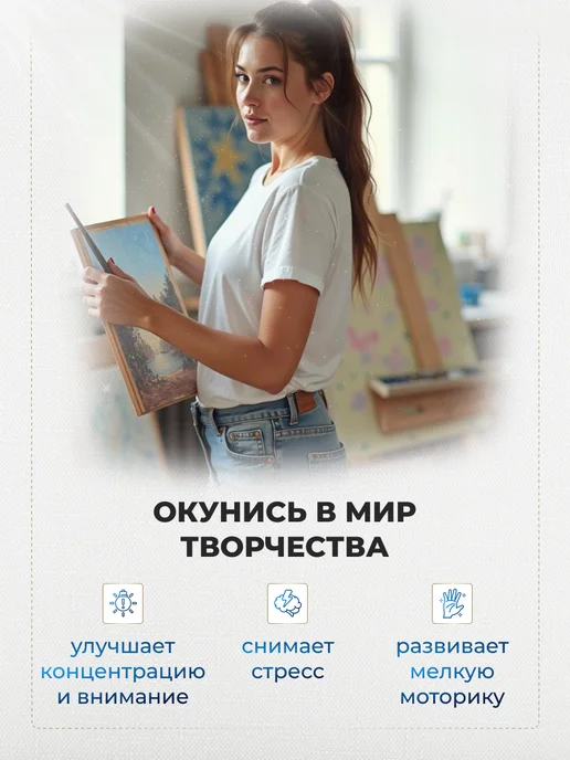 000 Art Hobby Home Картина по номерам на холсте Летний закат 40х50, 40x50, фото 4