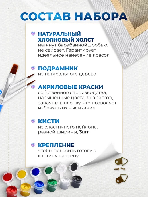 000 Art Hobby Home Картина по номерам на холсте Летний закат 40х50, 40x50, фото 5