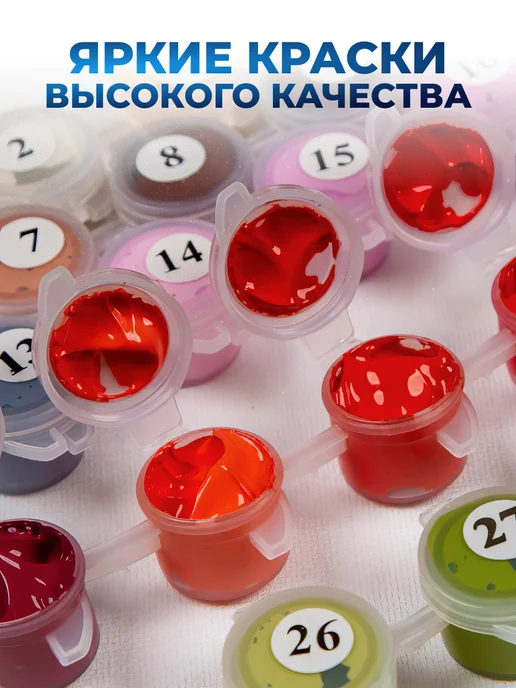 000 Art Hobby Home Картина по номерам на холсте Летний закат 40х50, 40x50, фото 6