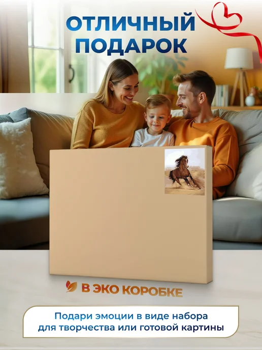 000 Art Hobby Home Картина по номерам на холсте Летний закат 40х50, 40x50, фото 7