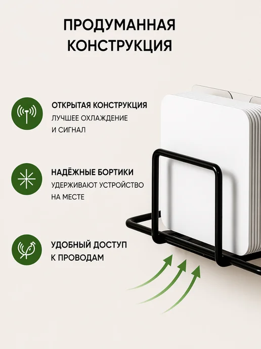 NETGIM Кронштейн для роутера самоклеящийся без сверления 22 см, черный, фото 4