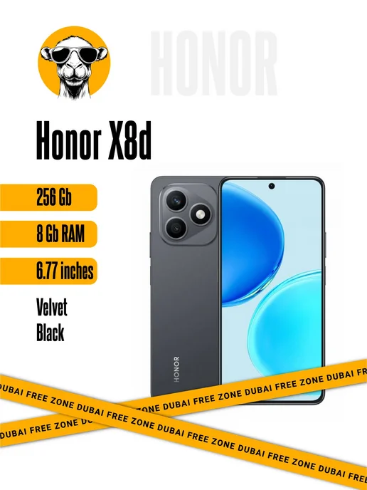 Смартфон HONOR X8D 8/256 ГБ, черный