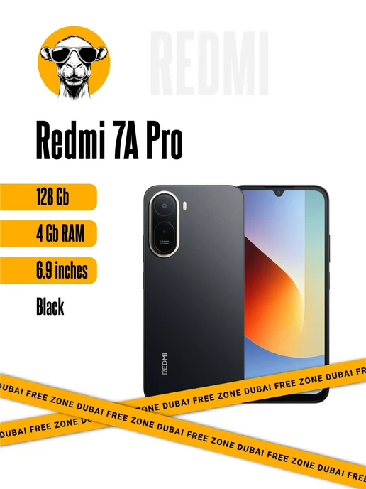 Смартфон Xiaomi Redmi 7A Pro 4/128 ГБ, черный