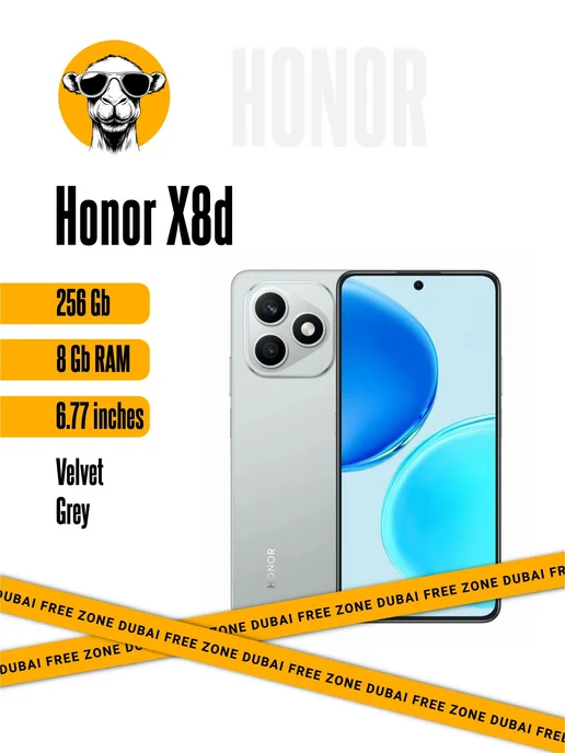 Смартфон HONOR X8D 8/256 ГБ, серый