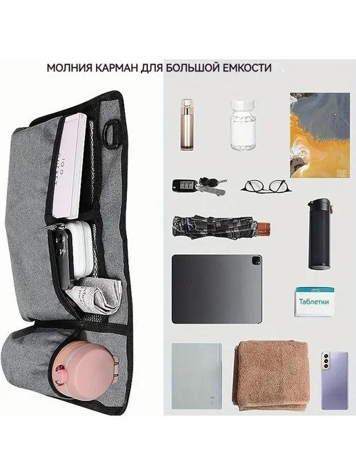 Сумка-органайзер для инвалидной коляски и ходунков 40x28 см, 40x28 см, фото 2