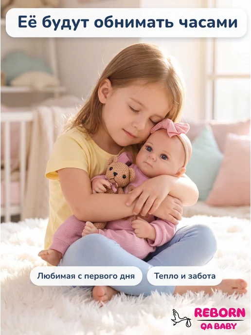 QABABY Кукла Пупс Реборн мягкая для девочки 45 см Арина, розовый, фото 2