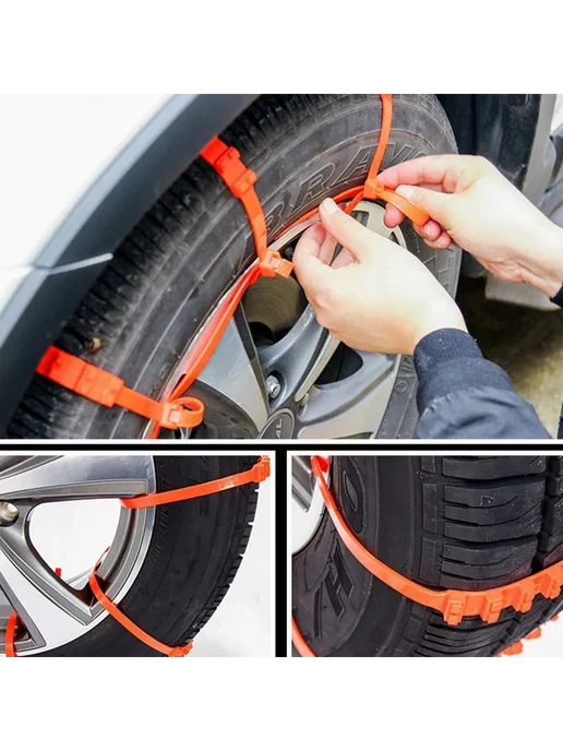 Антипробуксовочные стяжки на колеса авто, 10 шт, 10 шт, фото 3