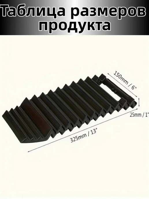 Лента антипробуксовочная для авто от снега и грязи, вариант, фото 2