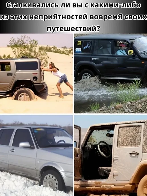 Лента антипробуксовочная для авто от снега и грязи, вариант, фото 3