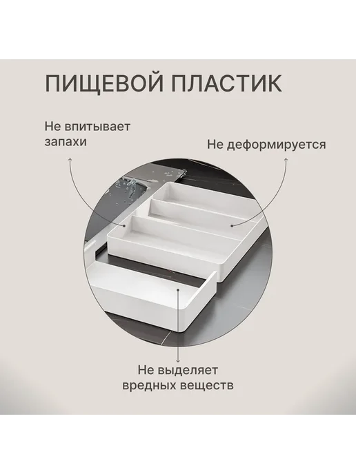 Раздвижной лоток для столовых приборов в ящик, белый, фото 5