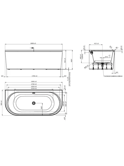AM.PM Каркас для ванны X-Joy 150х70, 180x80, фото 2