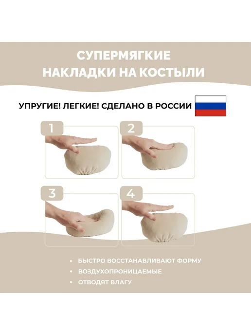 Мягкие накладки для подмышечных костылей 2 шт, 2 шт, фото 4