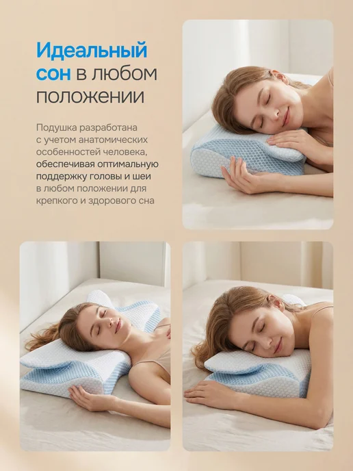 Somnira Ортопедическая подушка для сна, голубой, фото 2