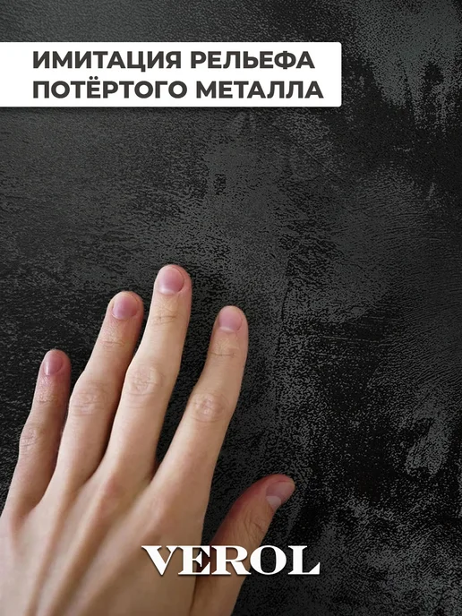 VEROL Самоклеящаяся панель кухонный фартук на стену 60×300 см, кухонный фартук на стену, фото 2