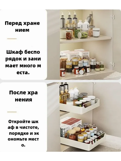 Выдвижной органайзер для кухни в шкаф 30х43х7 см, 30x43x7 см, фото 6
