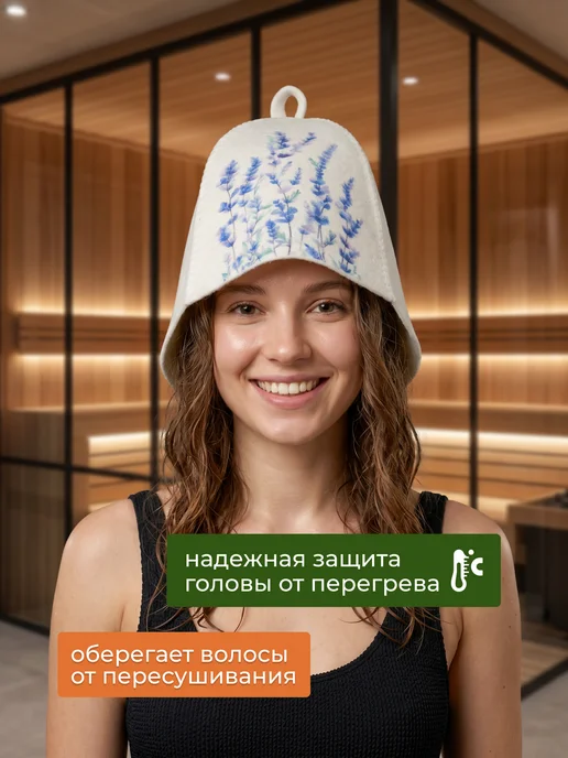 Главбаня Шапка для бани и коврик, набор для бани женский, белый, фото 8