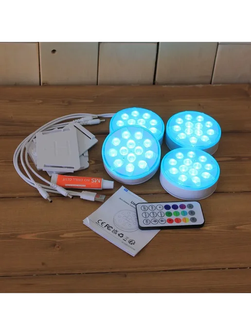 Подсветка для банных чанов и купелей RGB светодиодная, 4 шт, 4 шт, фото 2