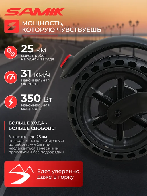 Samik Электросамокат взрослый мощный M365 Lux, вариант, фото 3