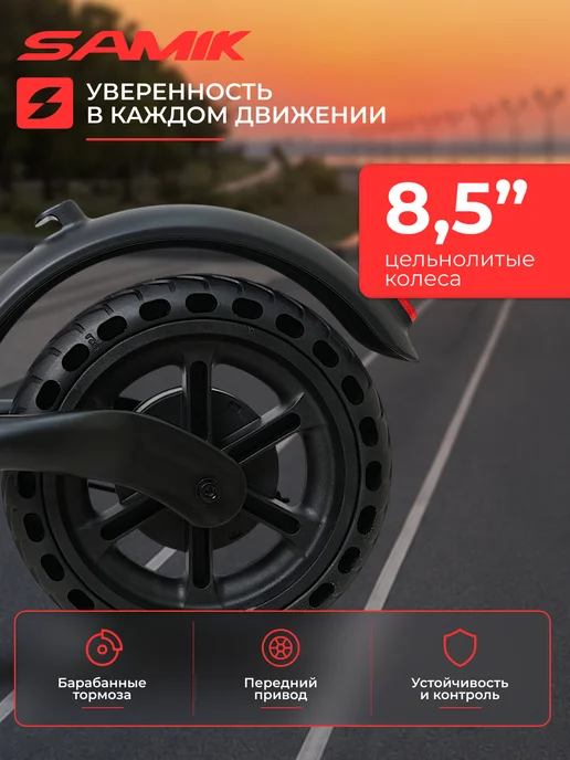 Samik Электросамокат взрослый мощный M365 Lux, вариант, фото 5