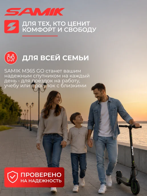 Samik Электросамокат взрослый мощный M365 Lux, вариант, фото 7