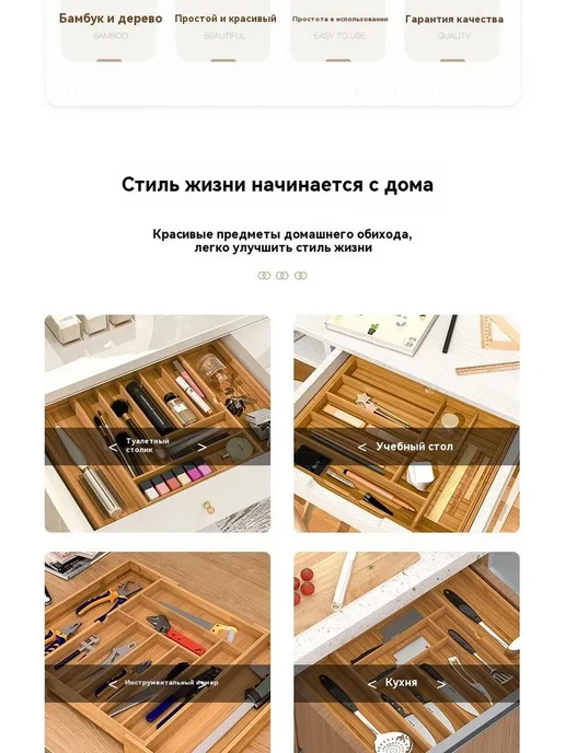 Лоток для столовых приборов раздвижной из бамбука, бежевый, фото 2