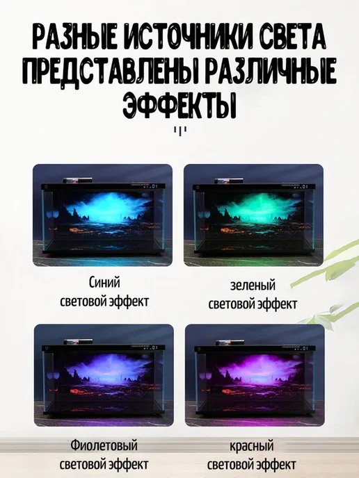 Фон для аквариума Xiaomi декоративный акриловый, синий, фото 2