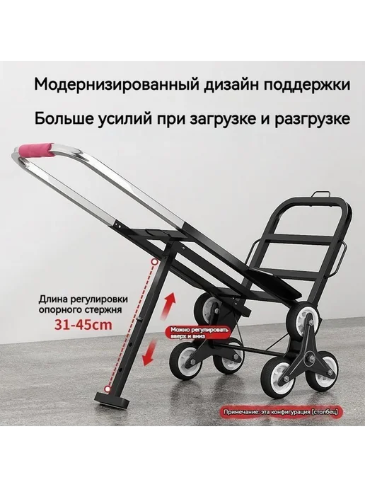 Складная тележка для лестниц, 150 кг, 150 кг, фото 3