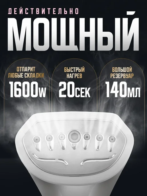 DMS Отпариватель ручной для одежды, розовый, фото 2
