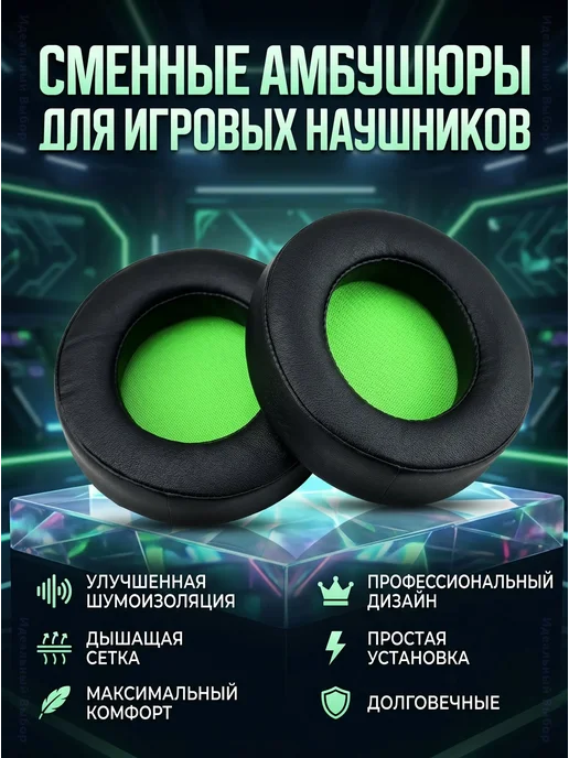 Razer Razer Kraken 7.1 V2 Mercury Edition Gaming Headset