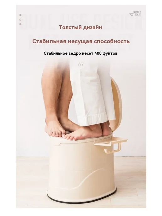 Биотуалет портативный усиленный, бежевый, бежевый, фото 2