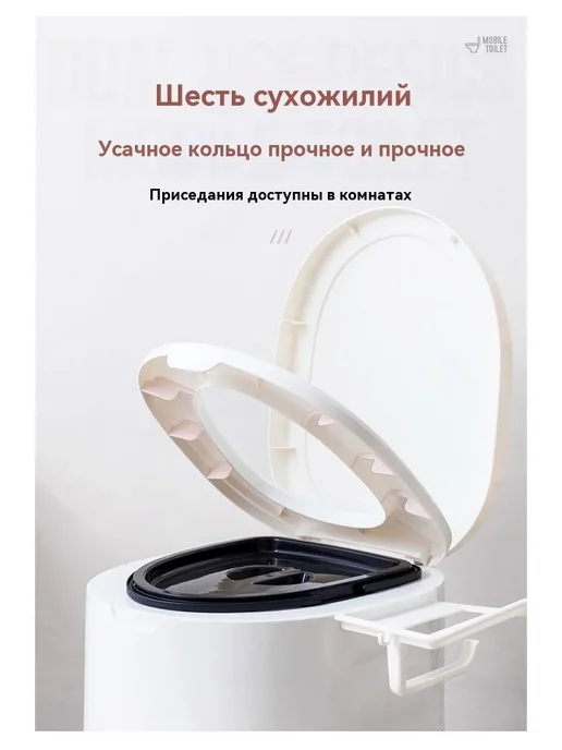 Биотуалет портативный усиленный, бежевый, бежевый, фото 8