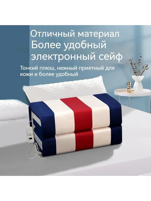 Электропростыня 70x150 см с обогревом и защитой, 70x150 см, фото 2