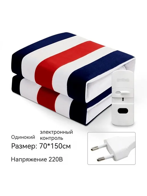 Электропростыня 70x150 см с обогревом и защитой, 70x150 см, фото 3