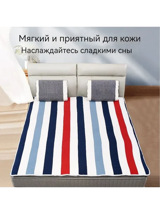 Электропростыня 70x150 см с обогревом и защитой, 70x150 см, фото 4