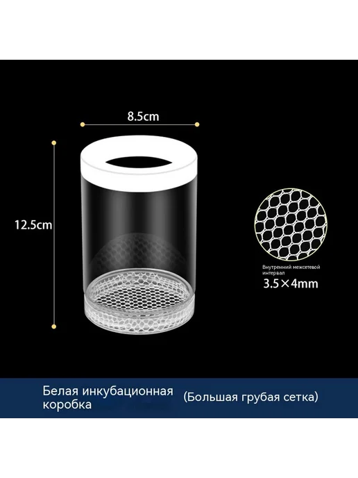 Аквариум Большой размер, вариант