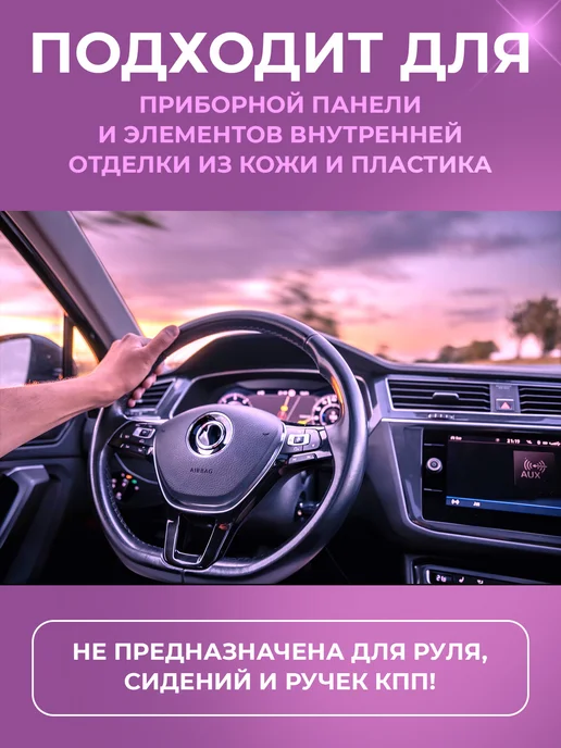 Ou!borka Губка для полировки салона автомобиля для пластика, вариант, фото 3