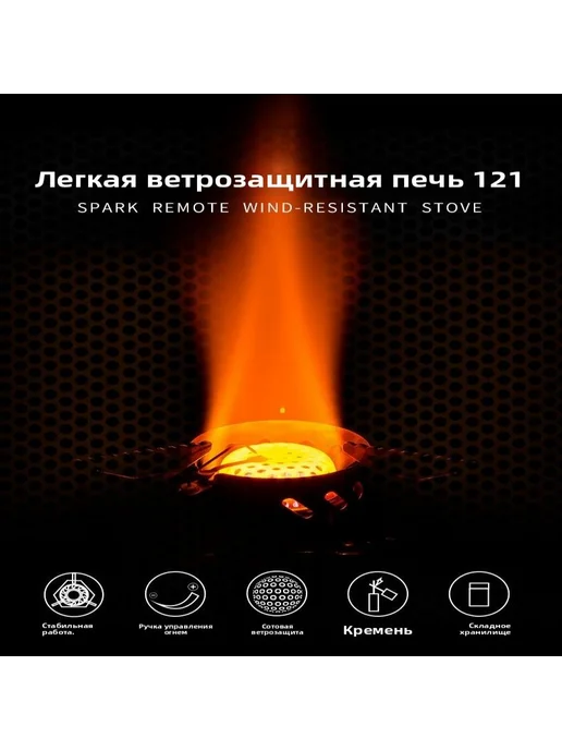 плитка газовая туристическая, оранжевый, фото 2