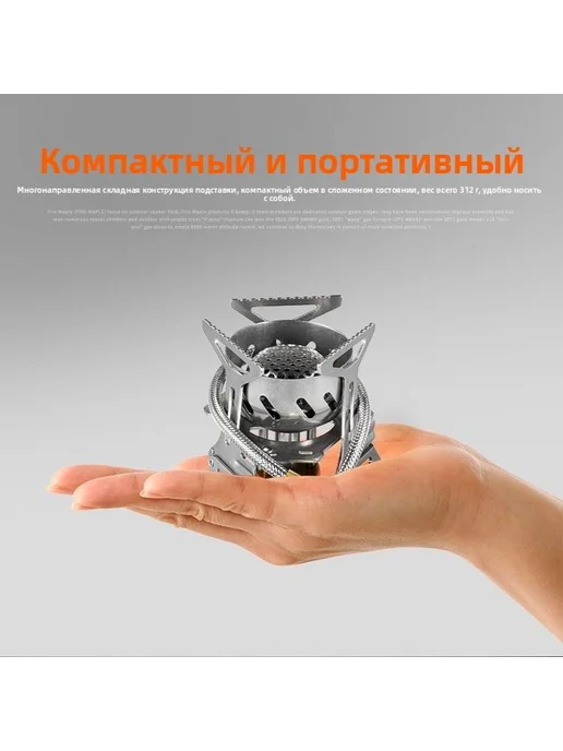 плитка газовая туристическая, оранжевый, фото 3